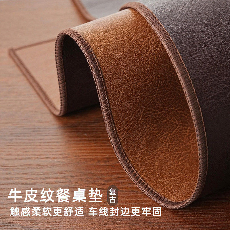仿牛皮防水防油餐桌保护垫防烫耐高温桌垫高级感复古书桌台面餐垫,居家布艺,桌布,淘宝优惠券,粉丝福利购,淘宝优惠卷
