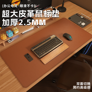 新款高级鼠标垫超大号电脑桌垫家用防水轻奢办公桌面键盘鼠标垫子