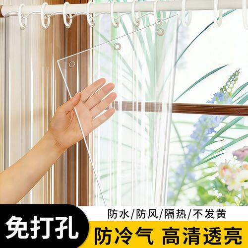 门帘空调隔断防风2026新款厨房油烟客厅家用挡风专用透明保温阳台