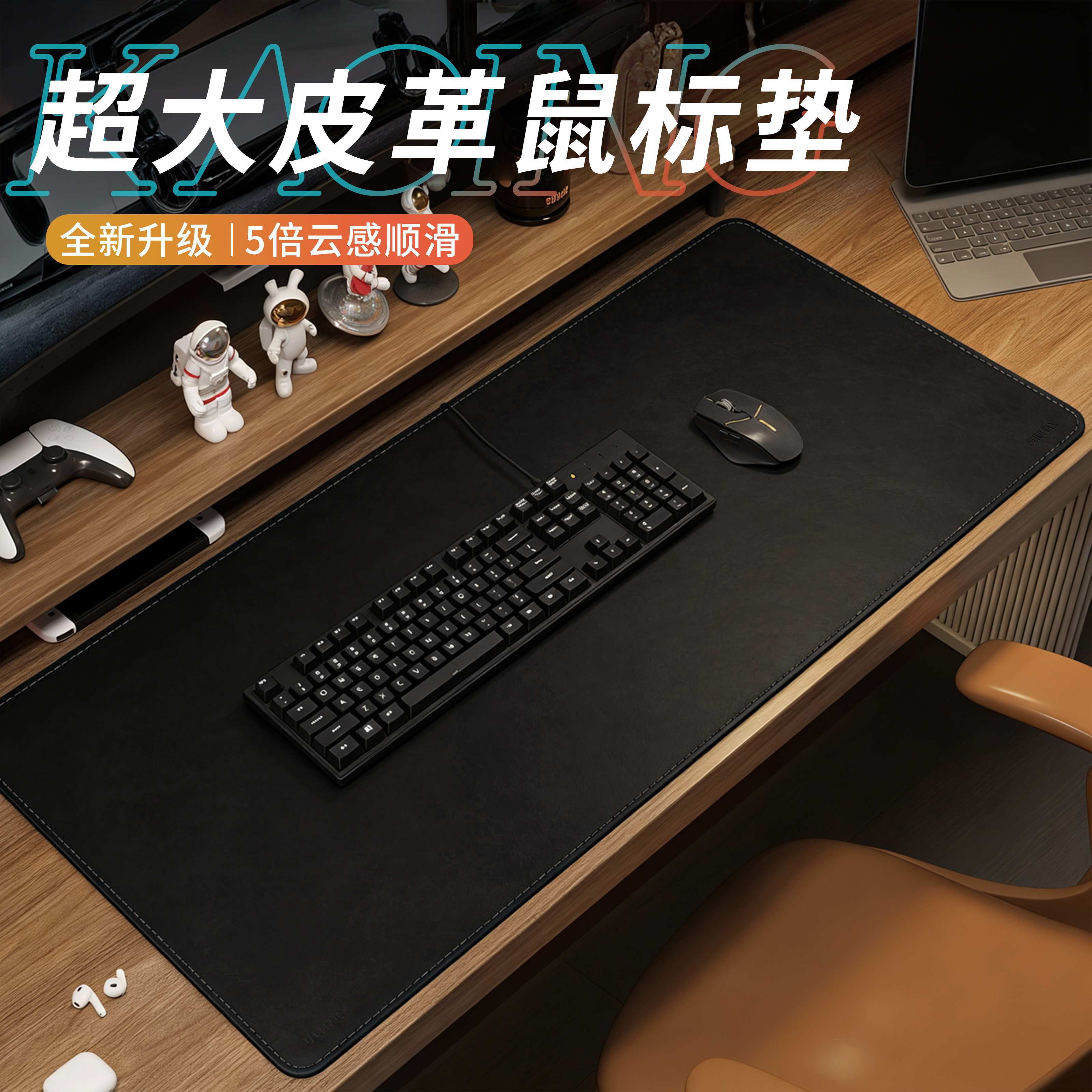 轻奢高级感鼠标垫超大号电脑桌垫防水办公桌面垫游戏皮革键盘垫子