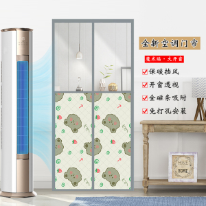 全磁条加厚空调门帘隔断帘防冷气保温透明防蚊磁吸隔热防风遮挡帘