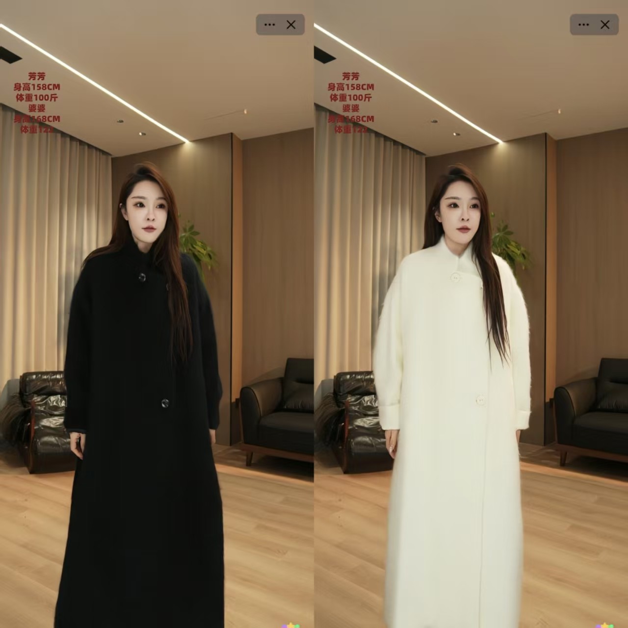 【芳芳力荐】2508 长款拉绒大衣