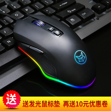 冰狐鼠标有线非静音无声笔记本台式电脑通用cf机械lol游戏