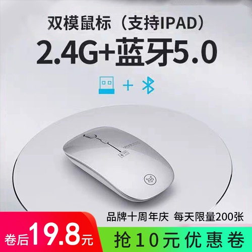 线 无 无 Bluetooth беспроводная крыса 昃    Pad Pad AC AC Примечание. Порог мозга