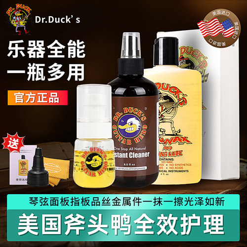 美国斧头鸭抛光指板油吉他