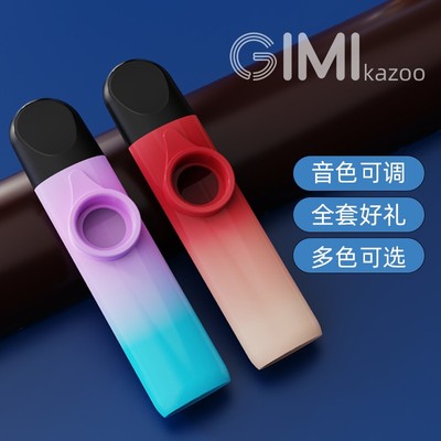 专业卡祖笛口笛乐器演奏级不用学就会吹哼唱祖卡笛新型笛子萨克斯