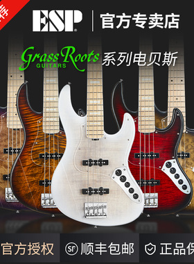 ESP GrassRoots Amaze草根电贝斯4弦5弦BASS新手入门初学进阶贝司