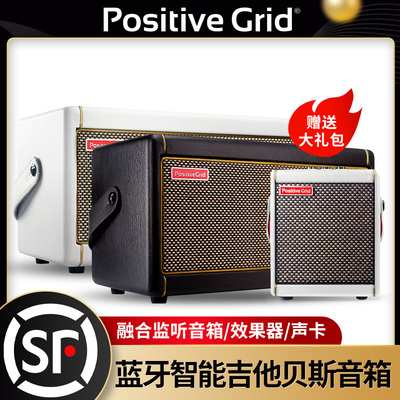 吉他音箱PositiveGrid充电蓝牙