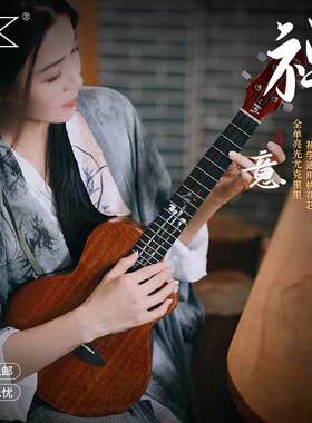 AKAMA 禅 桃花心全单亮光尤克里里23/26寸电箱初学者女男小吉他