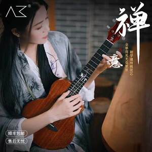 AKAMA禅尤克里里全单初学者