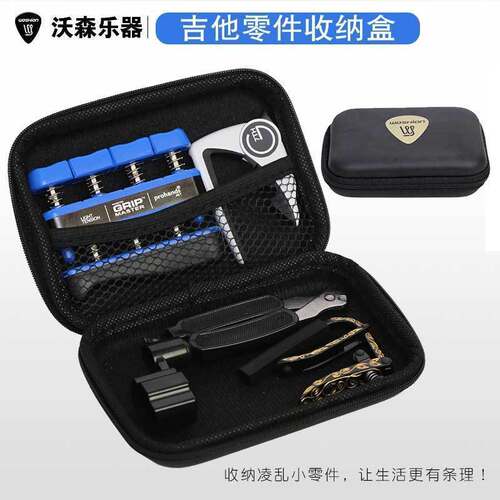 零件收纳盒  注意：不含图片内物件！