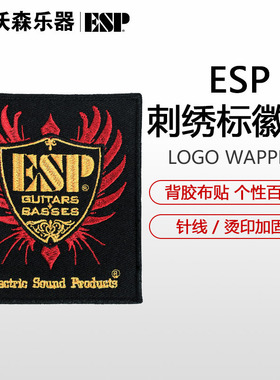 ESP LOGO PATCH WAPPEN 刺绣标 徽章 烫印琴包衣服布标
