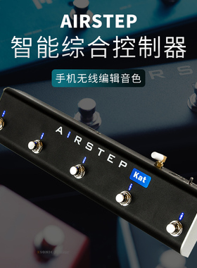 AIRSTEP BW BOSS Katana Air & Waza Air 音箱无线脚踏控制器