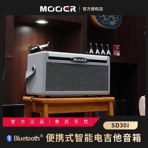 MOOER音箱SD30i可充电app