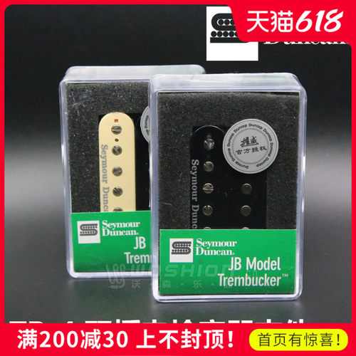 琴桥拾音器