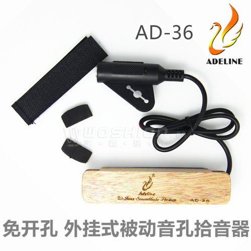 Adeline木吉他拾音器免开孔