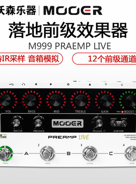 MOOER/魔耳 Preamp live 专业落地前级音箱IR箱体模拟综合效果器