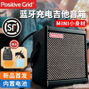 PositiveGrid充电蓝牙音箱Spark Mini支持吉他贝司自带声卡内录