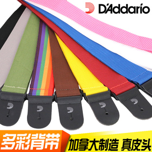 D'Addario/达达里奥 聚丙烯吉他背带民谣吉他电吉他贝斯背带