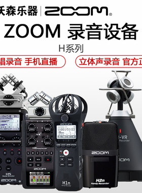 ZOOMH1NH2NH5H6H3VR
