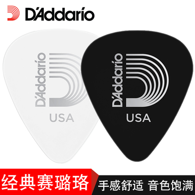 达达里奥赛璐璐系列吉他拨片可选