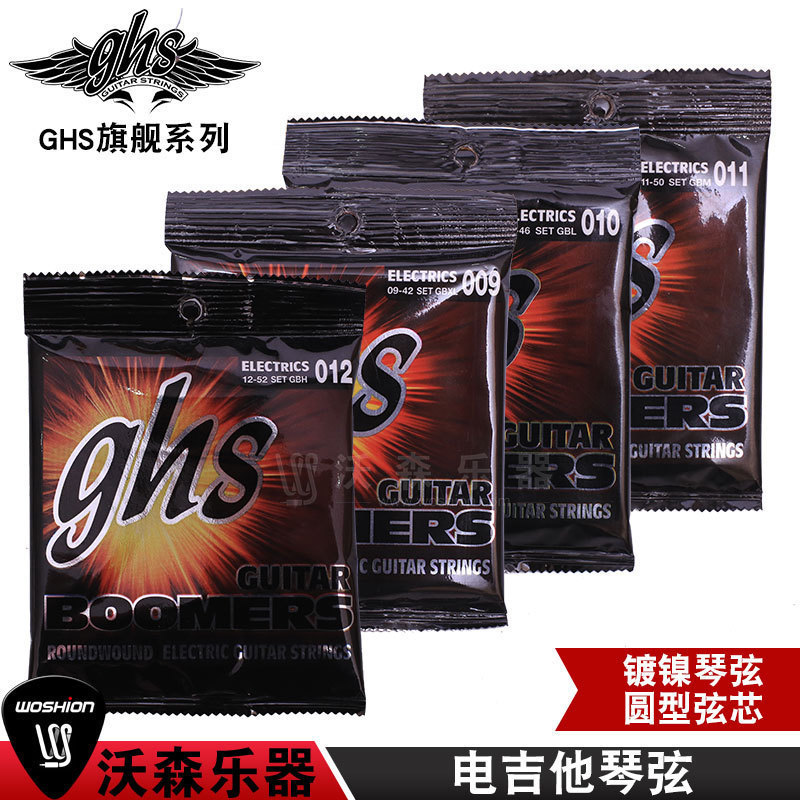 GHS电吉他弦镀镍钢GBXL009 GBL010 经典款琴弦 乐器/吉他/钢琴/配件 电吉他弦 原图主图