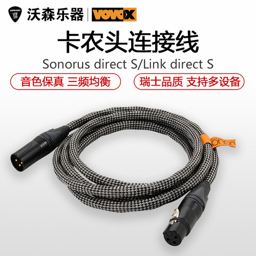 系列音频信号线话筒线降噪吉他
