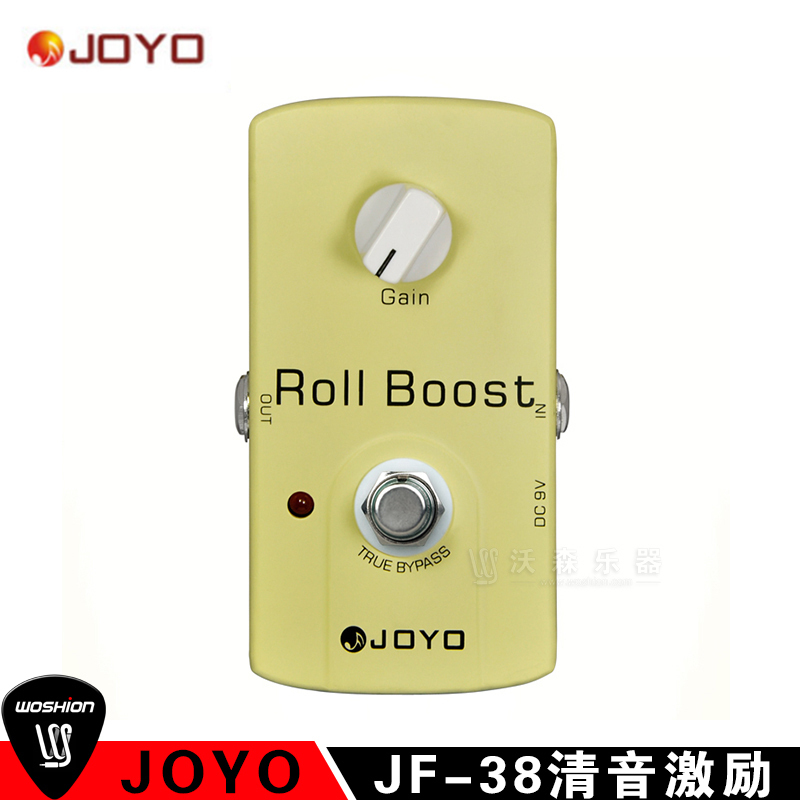 JOYO 卓乐 JF-38 Roll Boost清音激励 电吉他单块效果器送电源+线