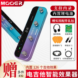 MOOERPRIMES1综合效果器