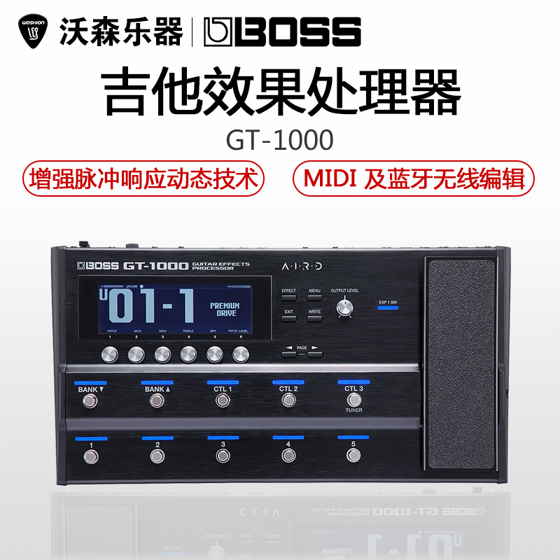 bossgt100效果器电吉他综合