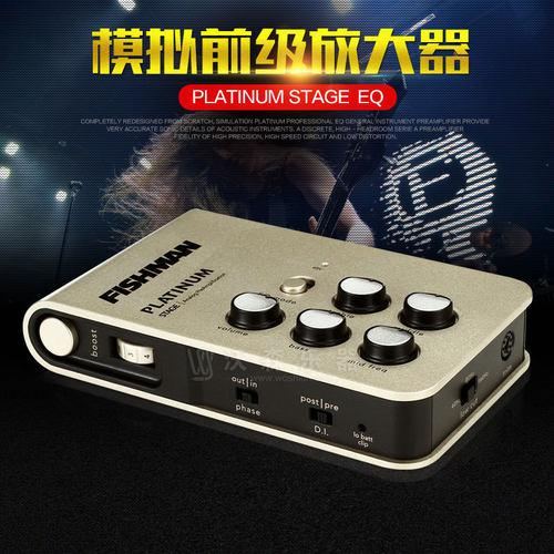渔夫单块效果器DI前级DI