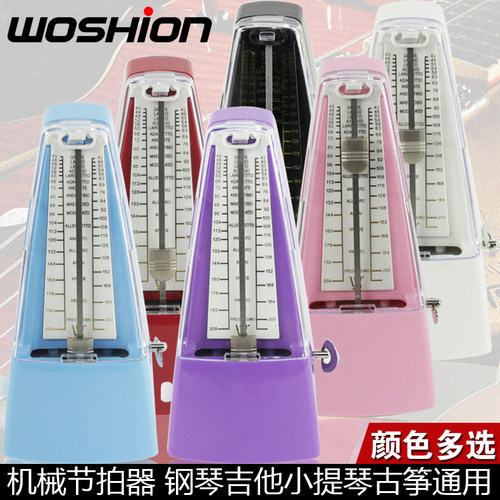 沃森乐器abs机芯节拍器稳定颜色