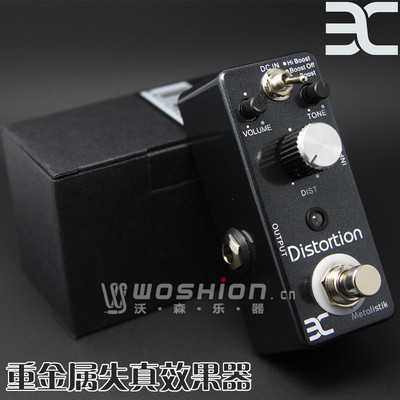 ENO伊诺EX Distortion Metalistik重金属失真单块效果器