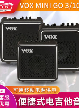 VOX MINI GO 3/10/50瓦电木吉他音箱MINI5新款便携民谣户外弹唱