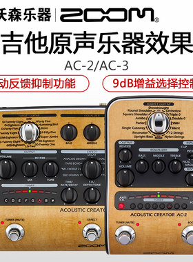 民谣木吉他弹唱指弹效果器ac3
