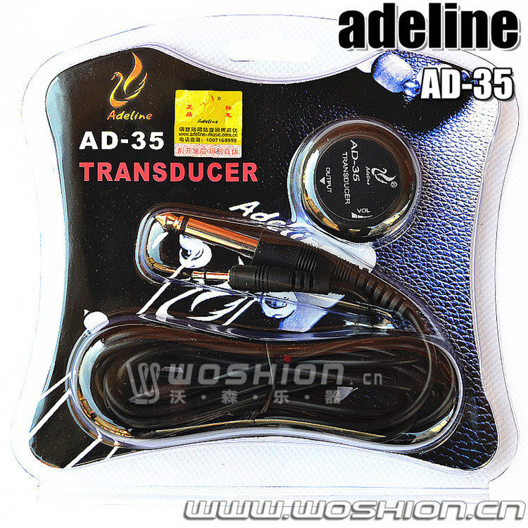 Adeline 爱德琳娜 AD35民谣古典尤克里里吉他拾音器送转接头