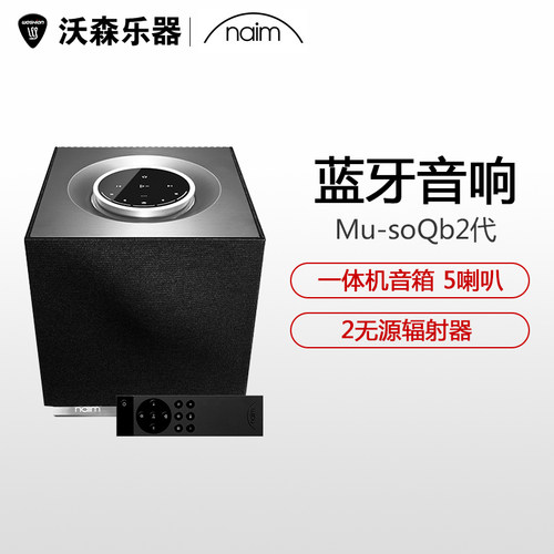 无线蓝牙高保真音响桌面家用