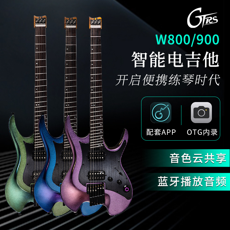 MOOERGTRS智能内置综合效果器