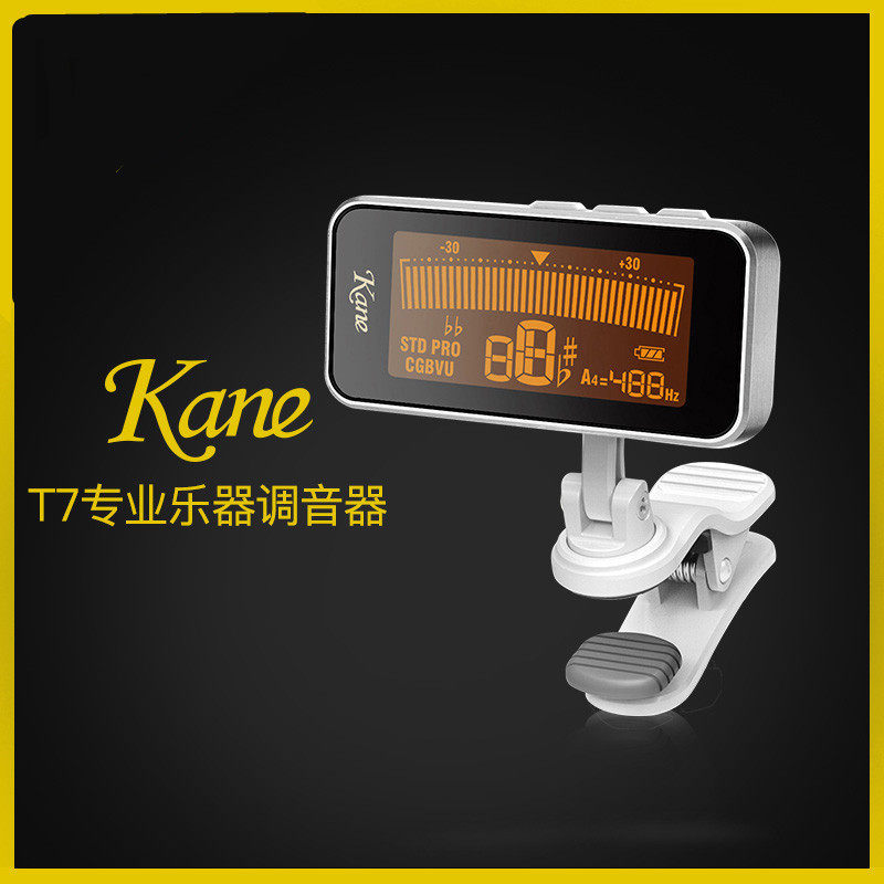 Kane凯恩T7 乐器调音表 电木吉他贝司尤克里里调音表