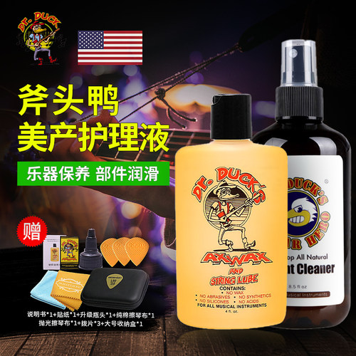 美国斧头鸭抛光指板油吉他