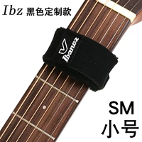 IBZ Black SM Труба