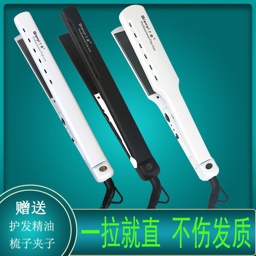 千艺直板夹高级专业发廊