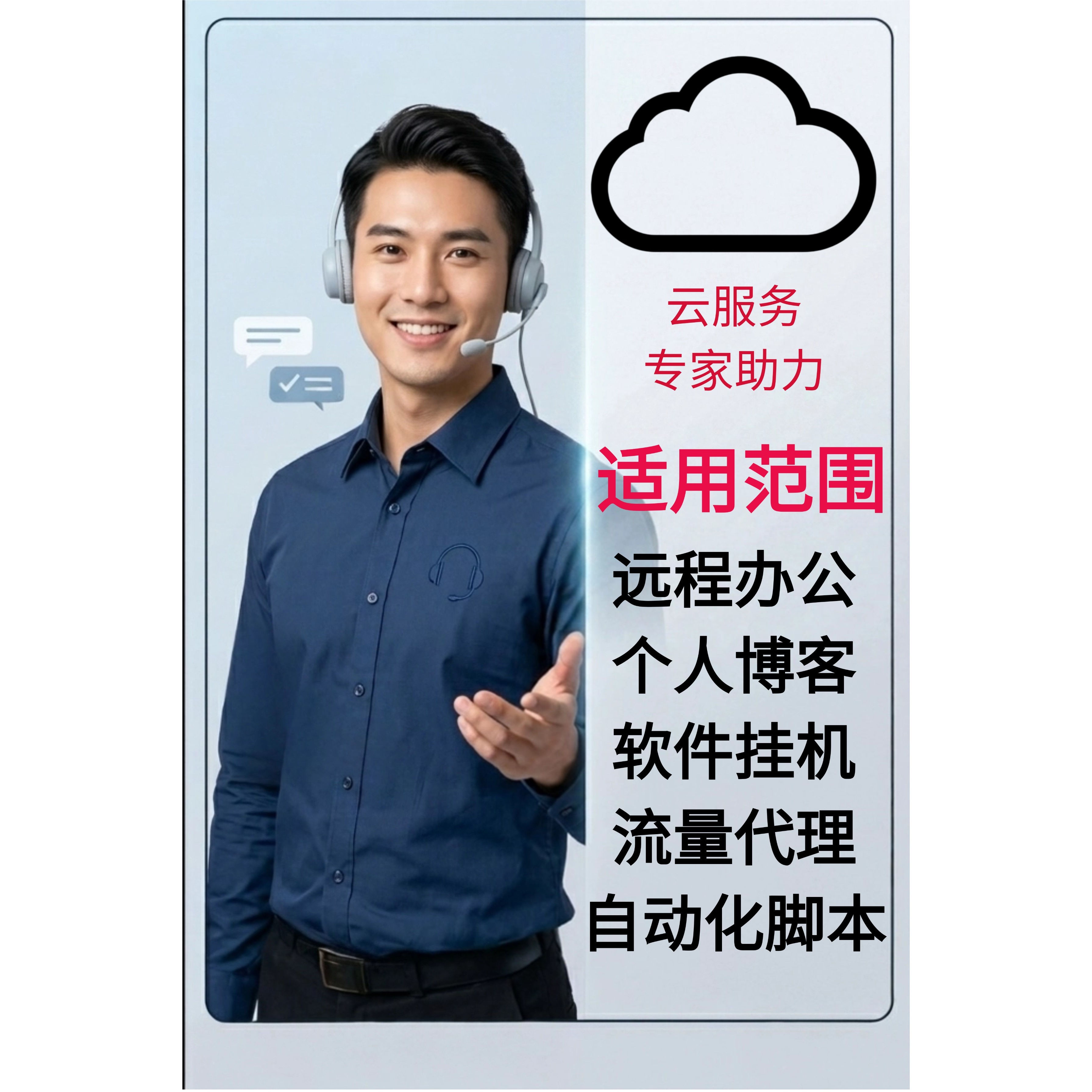 山东枣庄静态vps远程电脑adsl宽带服务器租赁机器联通AS4837线路