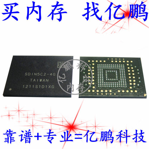 SDIN5C2-4G 4GB EMMC 169FBGA 全新寿命0-10内存储硬盘芯片IC