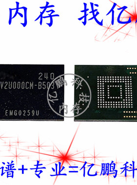KMV2U000CM-B503 169FBGA EMMC 32GB 存储器硬盘内存芯片IC测好