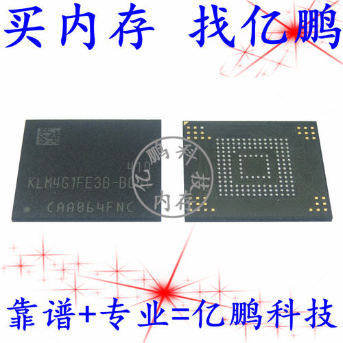 KLM4G1FE3B-B0014GBEMMC4.5