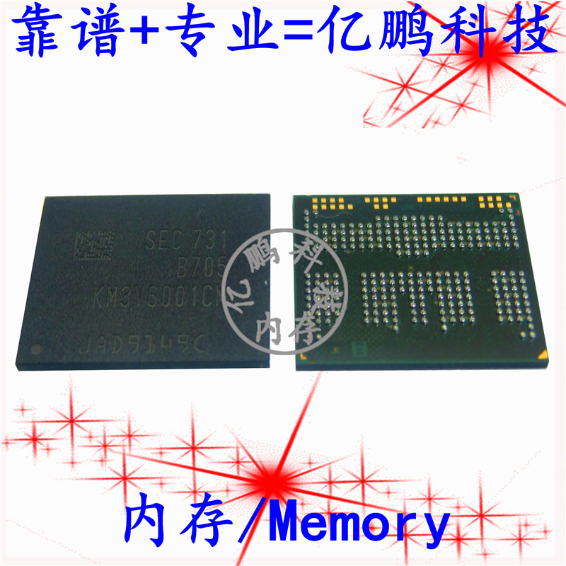 KM3V6001CM-B705 BGA254球 EMCP 128+48 128GB拆机测好手机空字库