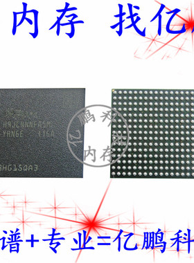 H9JCNNNFA5MLYR-N6E 315FBGA LPDDR5 6400Mbps 8GB 拆机植球测试