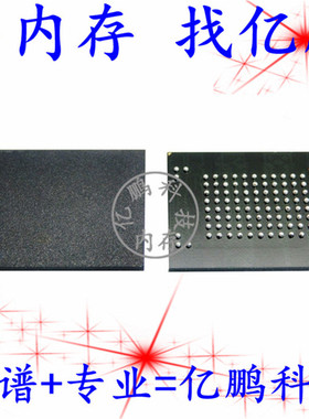 MTFC32GAKAEDQ-AAT ES JWC51 100FBGA EMMC5.0 32GB 存储器IC测好