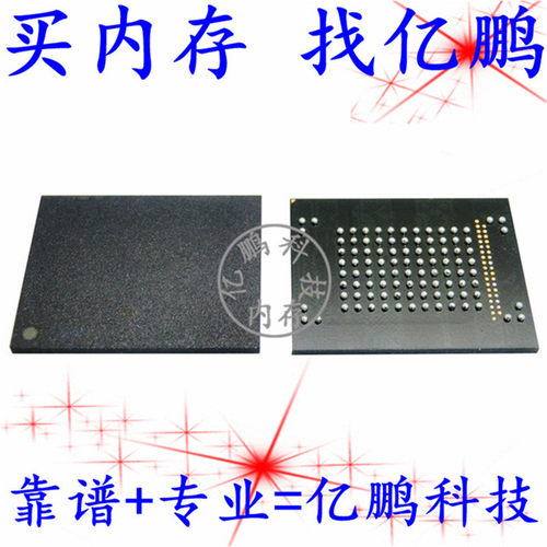MTFC4GACAANA-4M IT JWB16 100FBGA EMMC 4GB 存储器硬盘IC测好